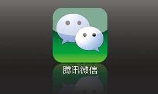 微信怎么群发信息给好友（微信如何群发消息给微信群）