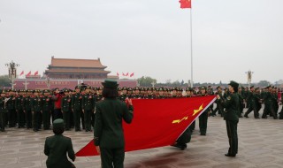 北京升旗仪式时间 25日北京升旗仪式时间
