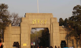 清华大学在哪个城市 北京大学在哪个城市哪个区