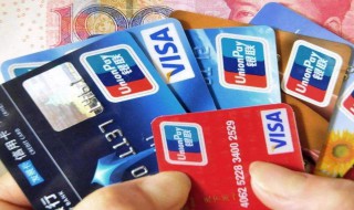 信用卡办理流程 建行信用卡办理流程