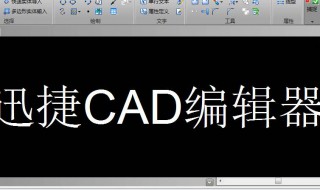 cad字体库放在哪里（cad缺少shx字体怎么解决）