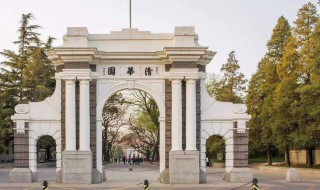 清华大学正门是哪个门（清华大学正门是哪个门怎么走）