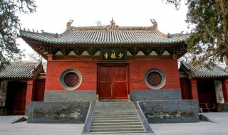 河南少林寺在哪里（河南少林寺在哪里学费一年多少）