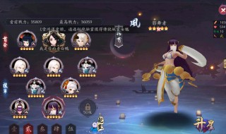 怪诞魔术师用什么阵容打（怪诞魔术师用什么阵容打）