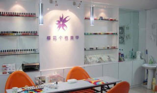 美甲店名字 美甲店名字大全 时尚