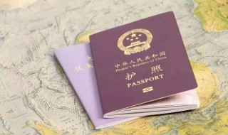 办理护照流程（中国领事app办理护照流程）