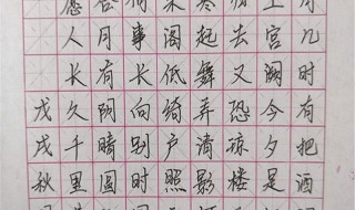 如何练字才能让字写的好看（如何练字才能让字写的好看视频）