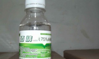 医用酒精怎么用（医用酒精怎么用于皮肤消毒）