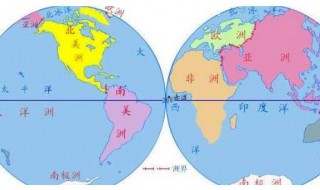 全球有几大洲几大洋（全球有几大洲几大洋?）