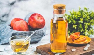 自制苹果醋的正确方法 家庭自制苹果醋的正确方法