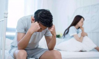 夫妻分床睡会影响感情吗 夫妻分床睡意味着什么