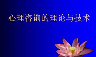 教育学心理学复习资料 2021教育学心理学必考知识点整理