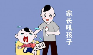 委曲求全什么意思（委曲求全什么意思呢）