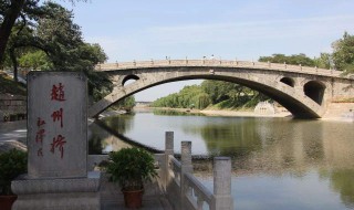 赵州桥在哪个省（赵州桥在哪个省份和地区）