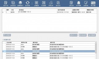 怎样备份系统（win10怎样备份系统）