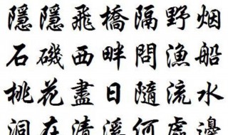 繁体字名字 繁体字名字网名