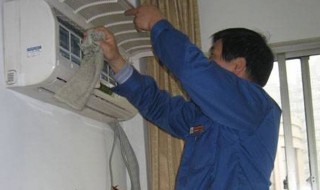 空调维修保养方法 空调维修保养方法视频