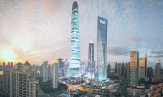 上海最高的楼叫什么 上海最高的楼叫什么大厦