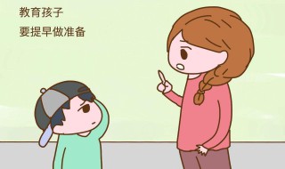 孩子不听话怎么教育（5岁的孩子不听话怎么教育）