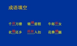 寓意大好前程的成语（寓意大好前程的成语书法）