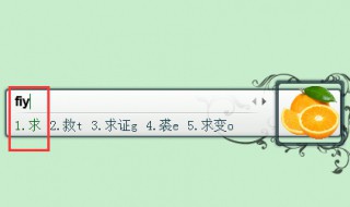 求的五笔怎么打（救的五笔怎么打）