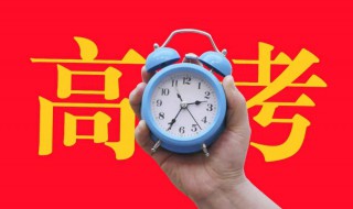 江苏高考满分多少分（2024江苏高考满分多少分）