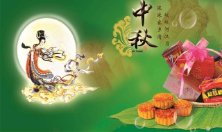 中秋节祝福的诗句（中秋节祝福的诗句唯美）