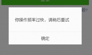 微信登不上去怎么回事（网页版微信登不上去怎么回事）