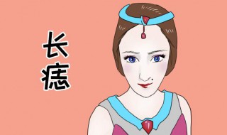 肩上有痣代表什么意思 后背肩上有痣代表什么意思