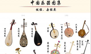中国古乐器有哪些乐器（中国十大古典乐器）