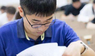 数学学习方法技巧 数学的学方法和技巧