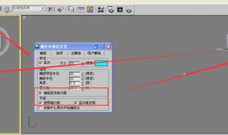 怎么冻结选中的一行（怎么冻结选定的一行）