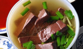 猪血汤怎么做好吃 猪血汤怎么做好吃又简单