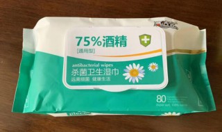 75%酒精湿巾可以过安检吗 75%酒精湿巾可不可以过安检