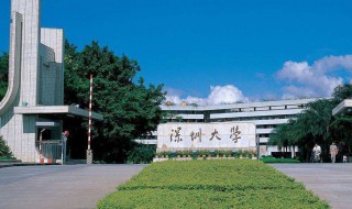 深圳大学专业介绍 深圳大学各专业排名