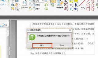 怎么编辑pdf 不开会员怎么编辑pdf