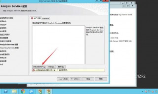 怎么卸载sql 怎么卸载sql server2012