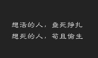 适合抄在摘抄本上的句子 适合抄在摘抄本上的句子和词语