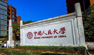 什么叫双一流大学（什么叫双一流大学是什么意思）