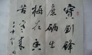 七字经典诗句人生感悟（七字经典诗句人生感悟句子）