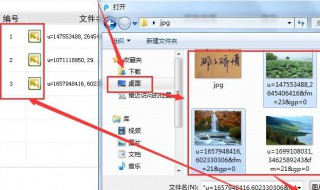 如何把多个pdf文件转换成图片 如何把多个pdf文件转换成图片保存