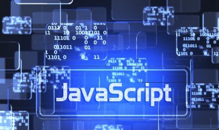 javascript javascript怎么解决