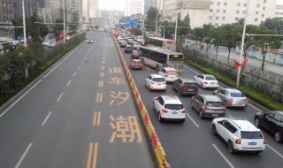 车道距离怎么看 车道距离标志