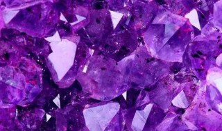 紫水晶的功效 紫水晶的功效与禁忌