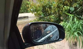 下雨后视镜看不清怎么解决 下雨后视镜看不清怎么解决方法