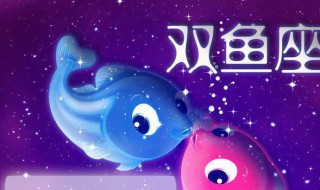 八月星座运势财运 八月星座运势财运方向