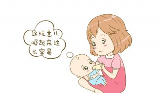 婴儿正确的母乳喂养姿势 婴儿母乳喂养方式