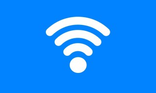 自己家的wifi密码忘了怎么办 自己家的wifi密码忘了怎么办?