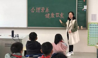 小学全国学生营养日宣传活动 小学全国学生营养日活动总结