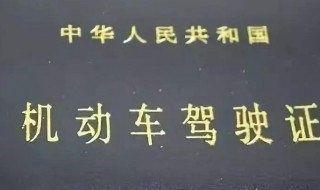 驾照考完的句子 驾照考完后的开心句子